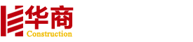 华商建设专业KTV设计公司