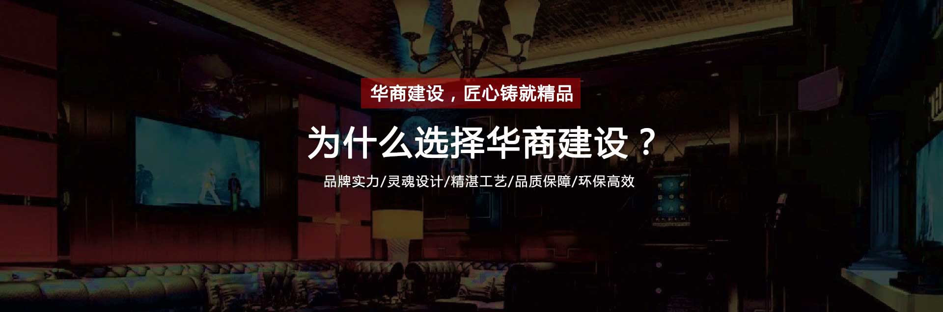 以老板和投资者设计眼光为推动中国各大中小城市夜店生活品质及品牌献策