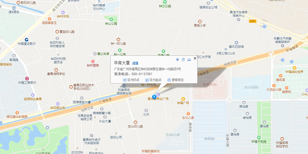 广东华商地图