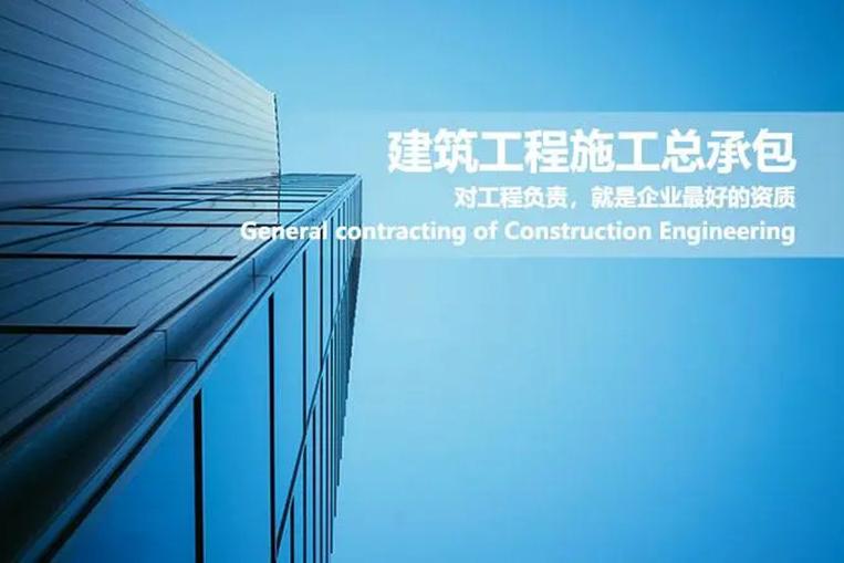 epc总承包公司推荐-广东华商建设集团