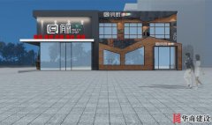 来看看一间1000平的自助烤肉店的装修设计 来看看一间1000平的自助烤肉店的装修设计