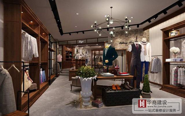 广州市高端男装店装修设计|华商理念