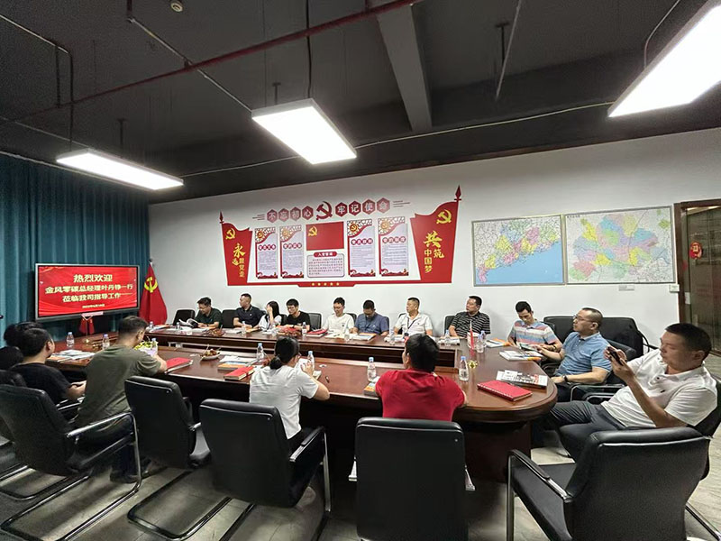 金风科技与华商共探储能新机遇:以技术协同驱动绿色能源未来 金风科技与华商共探储能新机遇:以技术协同驱动绿色能源未来