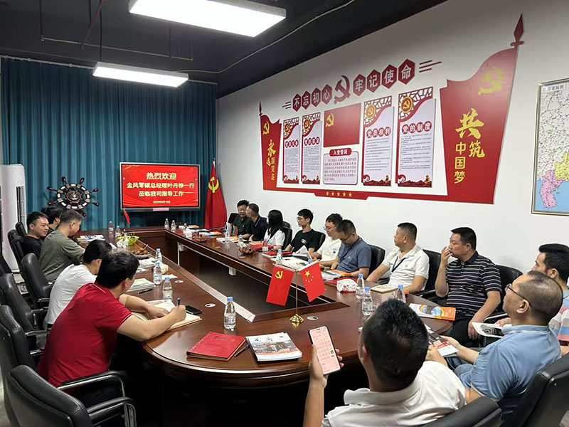 金风科技与华商共探储能新机遇:以技术协同驱动绿色能源未来 金风科技与华商共探储能新机遇:以技术协同驱动绿色能源未来
